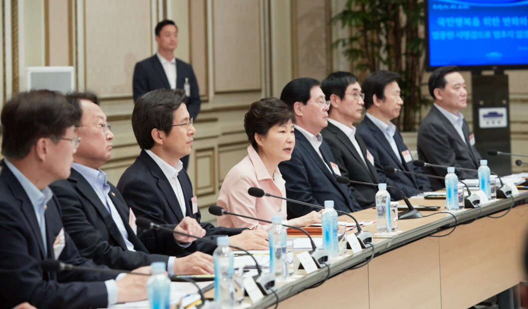 박근혜 대통령 2016 장, 차관 워크숍 사진.jpg