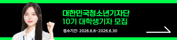 display_univ10th_02.png