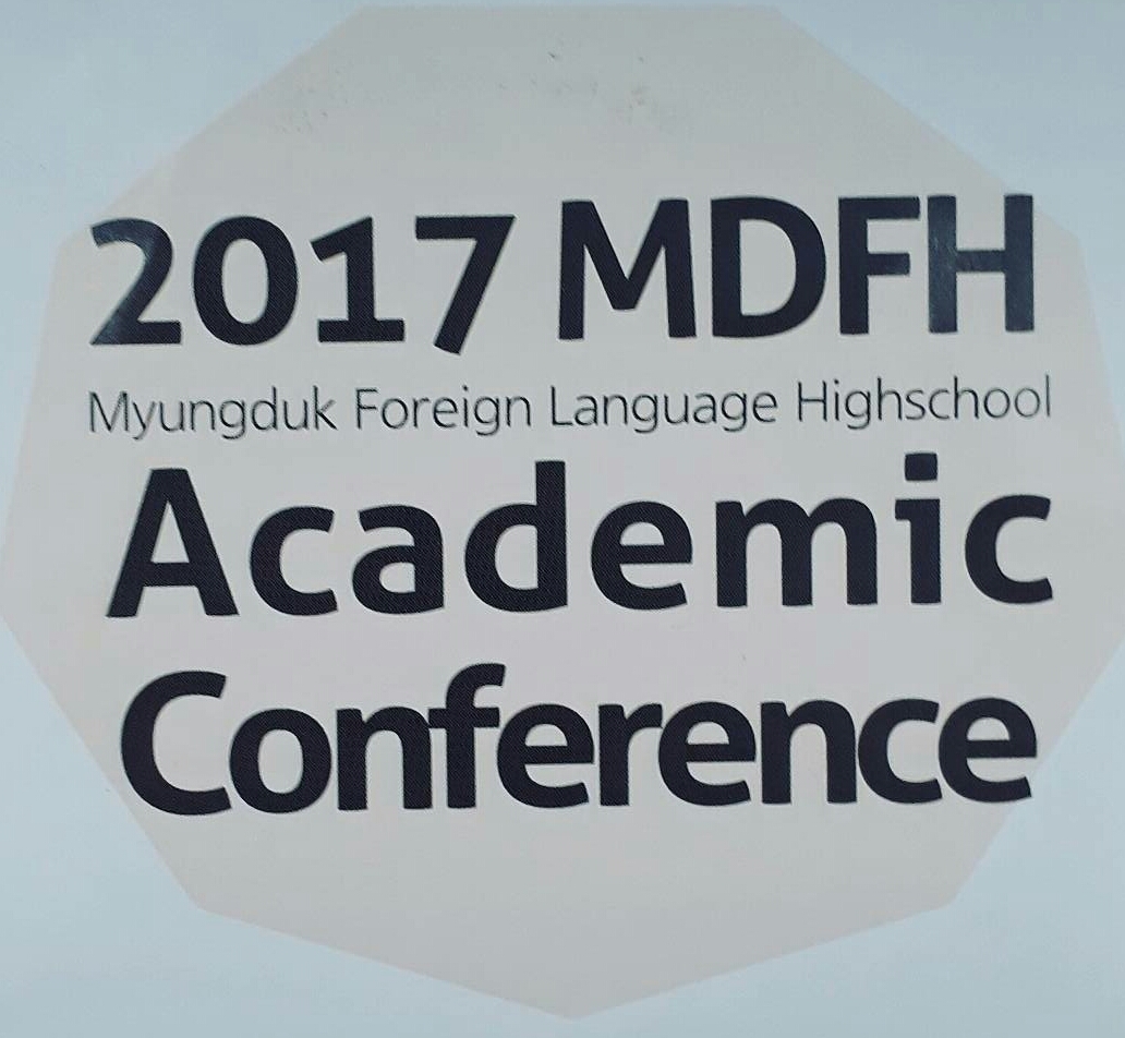 2017 MDFH ACADEMIC CONFERENCE.png