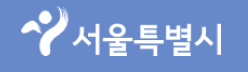 서울시 로고.png