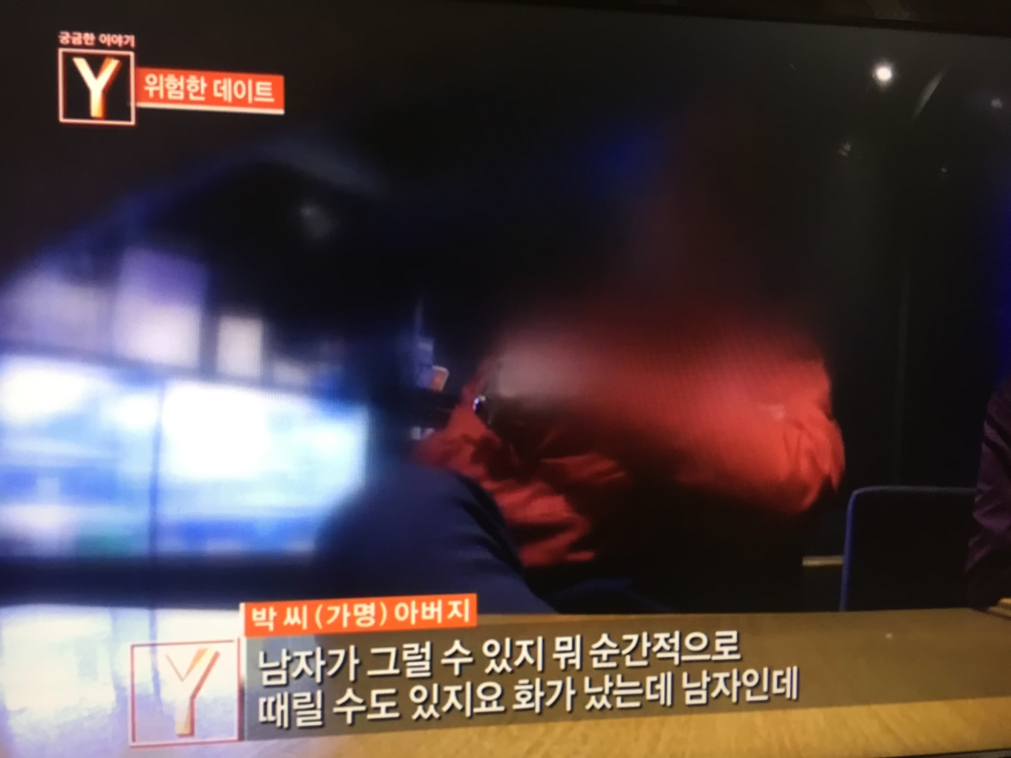 [대한민국청소년기자단] 2. '남자가 그럴 수 있지', 피해자 가슴에 비수 꽂는 한마디 (이미지 촬영).JPG