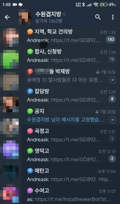 스크린샷 2024-08-27 220548.png