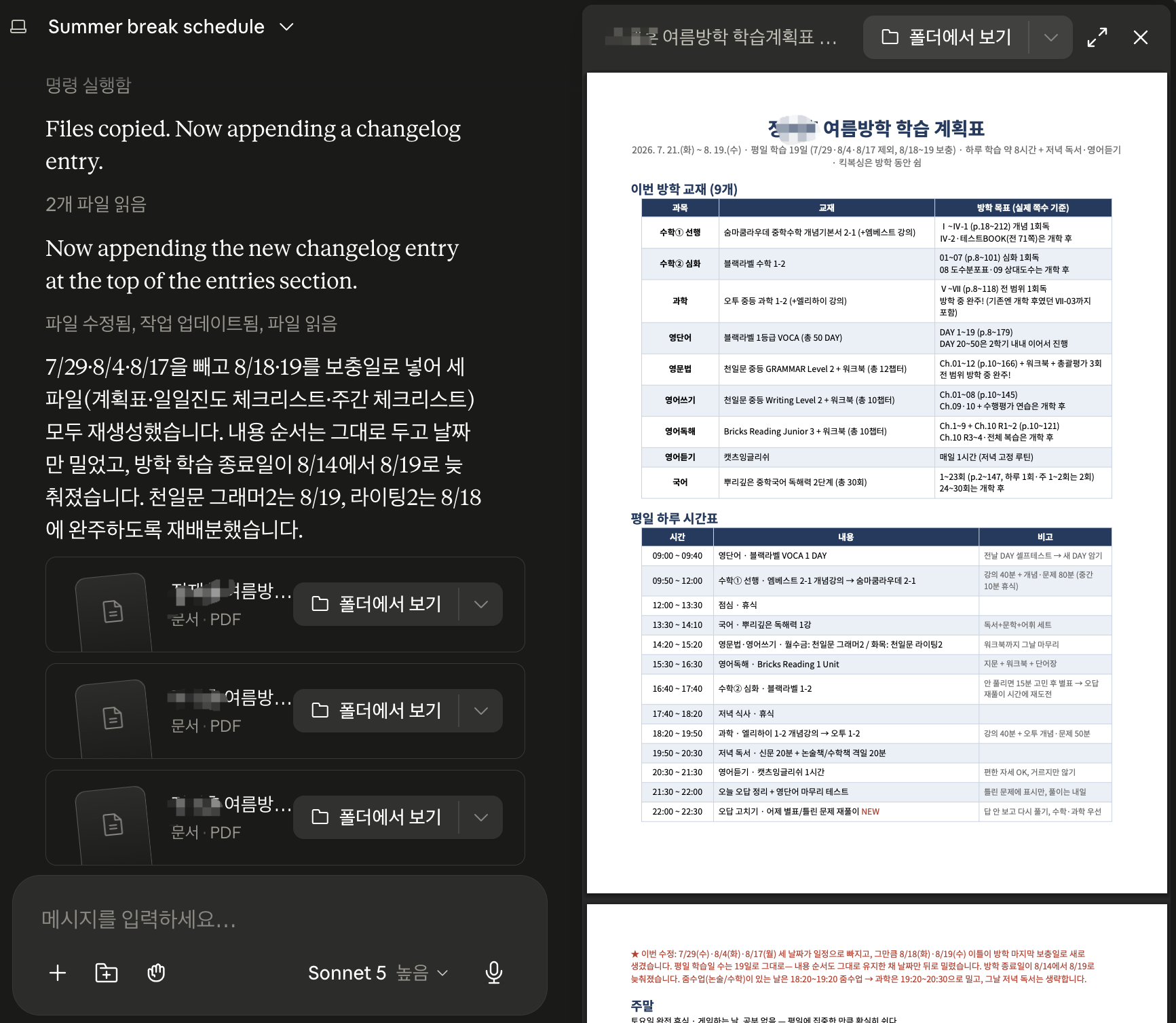 기사.png